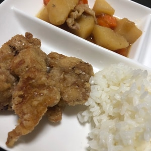 おかわり飯★塩麹の唐揚げ